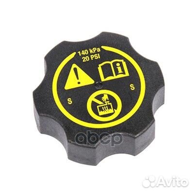 Крышка расширительного бачка chevrolet/opel AVE