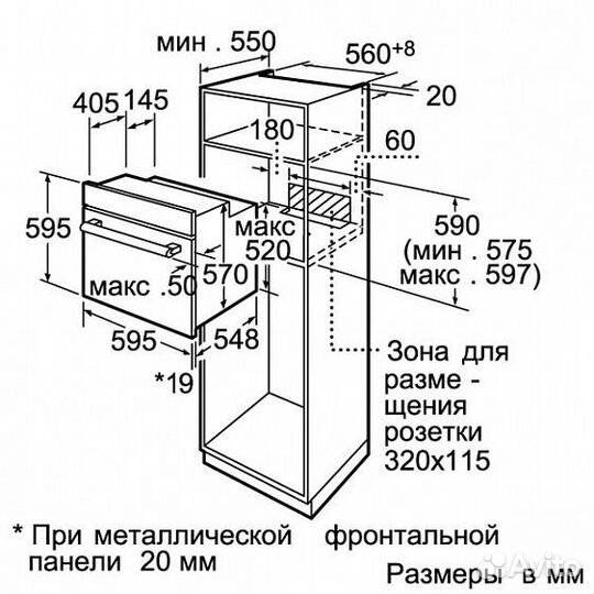 Духовой шкаф siemens hb 36gb550 j