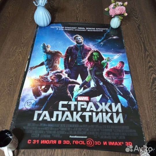 Плакаты постеры фильмы