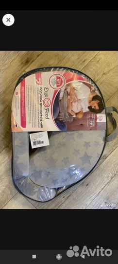 Подушка для кормления ergofeed