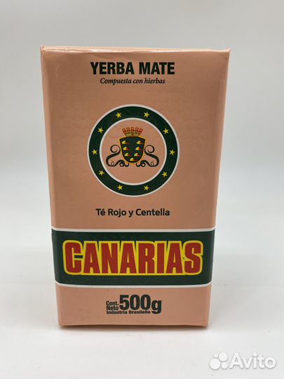 Мате Canarias Te Rojo y Cantella 500 гр
