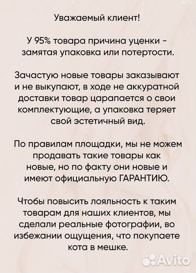 Климатический комплекс redmond AP2206