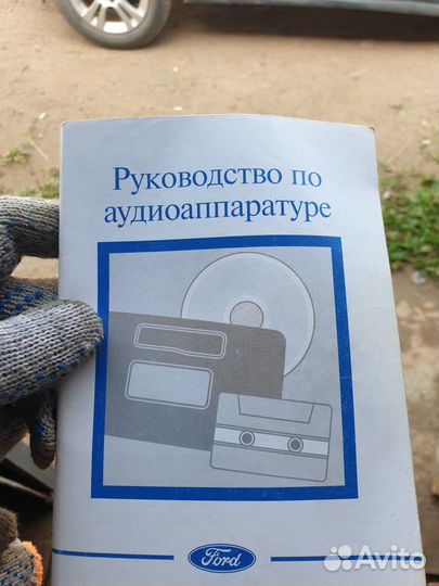 Магнитола Ford