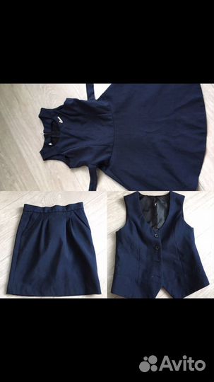 Форма школьная