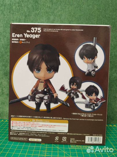 Нендороид фигурка Эрен Йегер/Eren Yeager