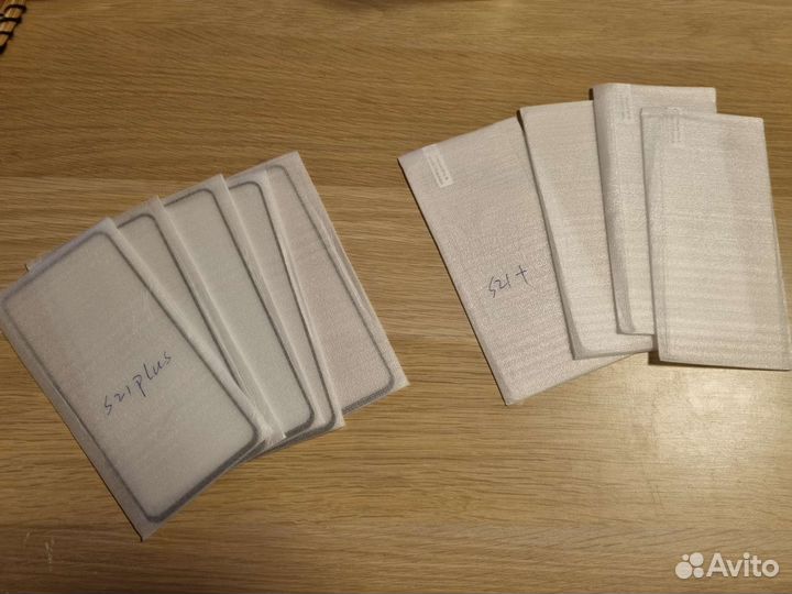 Защитное стекло Samsung s21 Plus