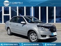 Datsun on-DO 1.6 MT, 2014, 73 000 км, с пробегом, цена 529 000 руб.