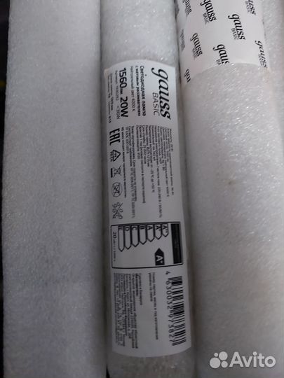 Светодиодные лампы