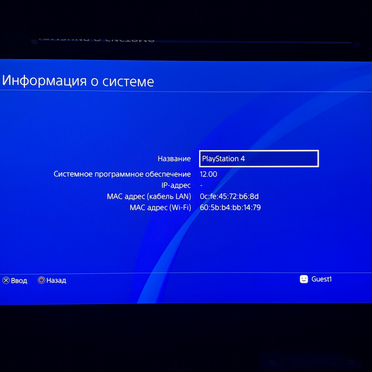PS4 непрошитая, 1тб