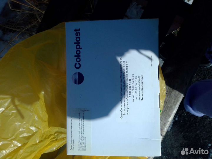 Калоприемники coloplast
