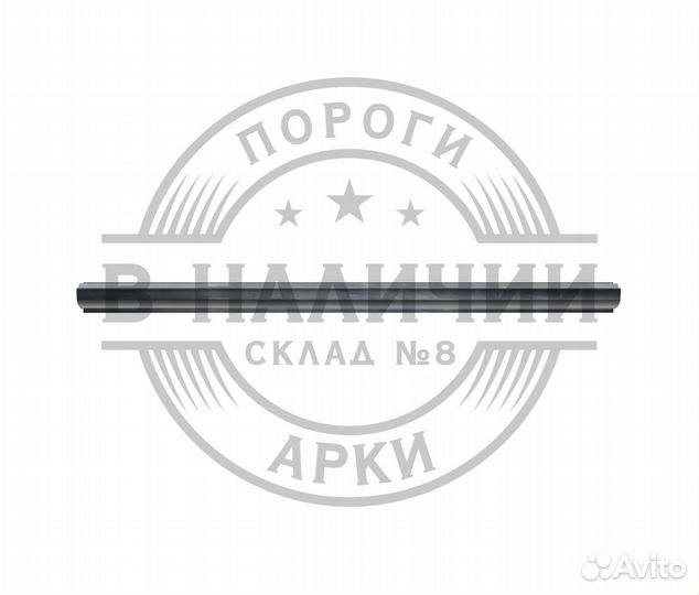 Ремонтный порог Nissan Almera N15