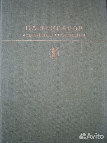 Книги серии Библиотека классики