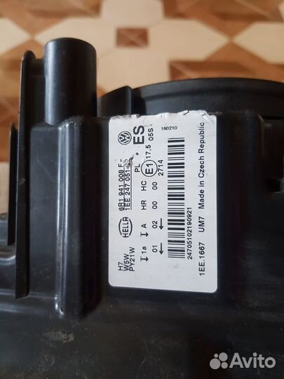 Двойная галогенная фара