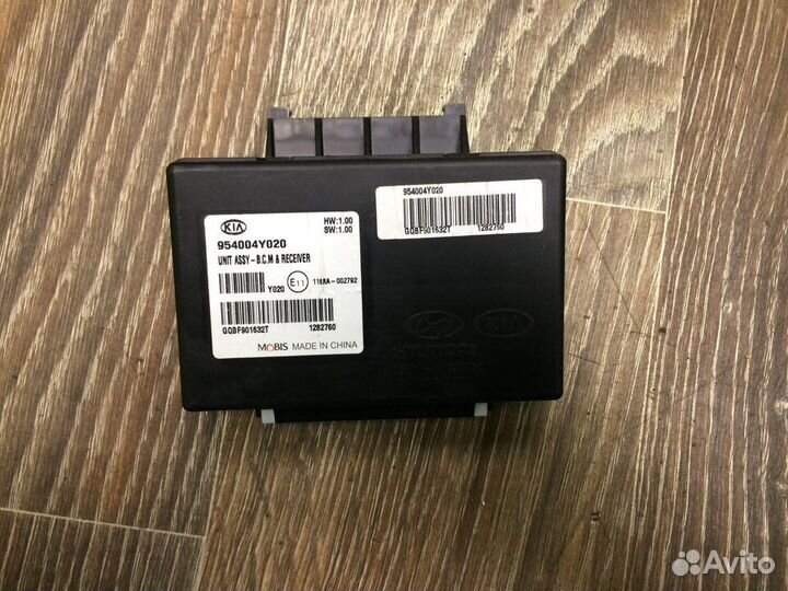 Блок управления центральным замком Kia Rio