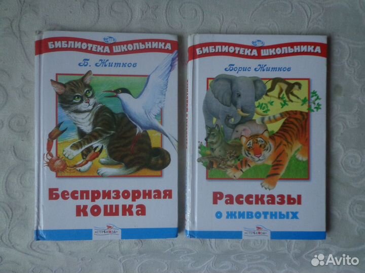 3) Детские книги, книги для детей