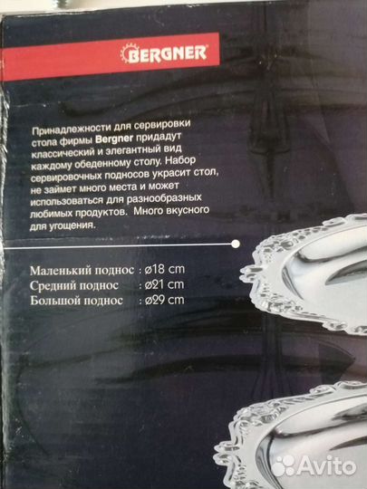 Ваза для фруктов