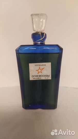 Огни москвы