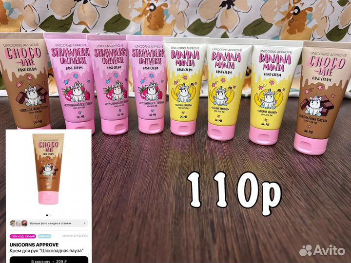 Подарочный набор детский