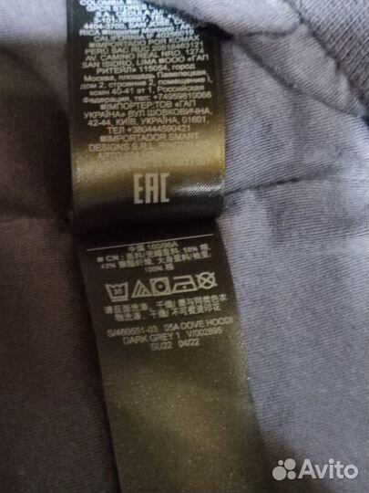 Худи Yeezy x GAP x Balenciaga - Size M Original