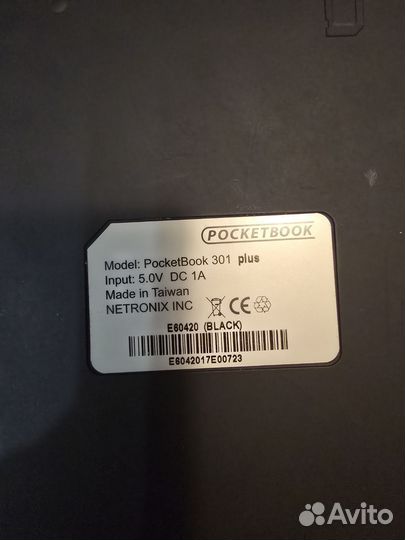 Электронная книга pocketbook 301 plus