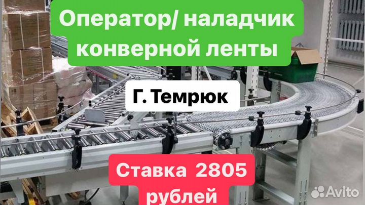 Наладчики вахтовым методом. Оплатим дорогу