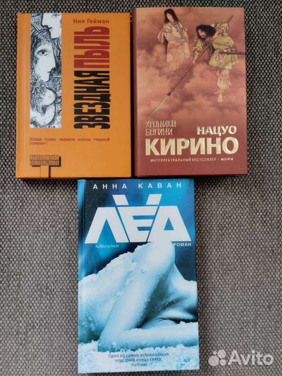 Художественные книги