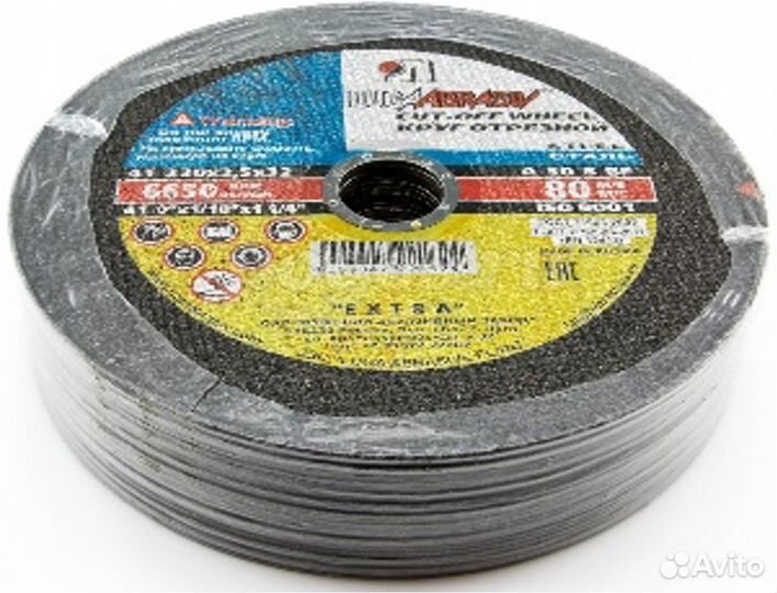 Диски отрезные по металлу все виды