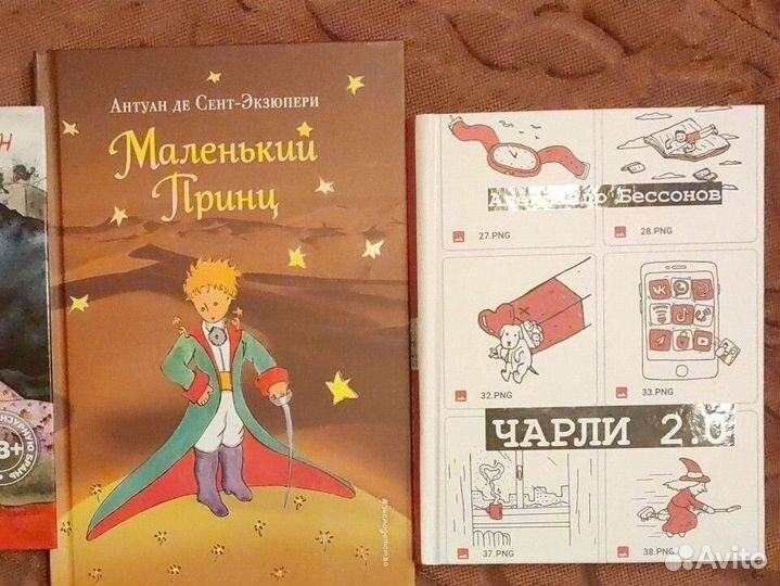 Книги
