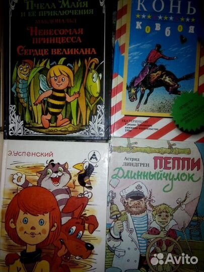 Детские развивающие книги, энциклопедии, сказки