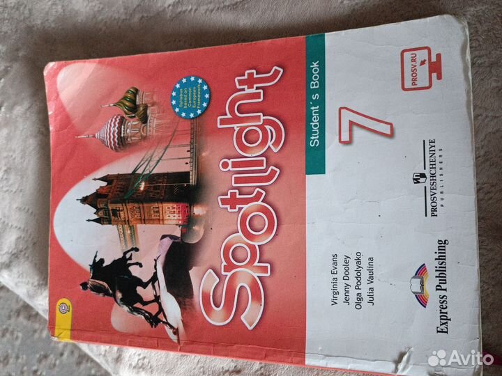 Учебники 7 класс