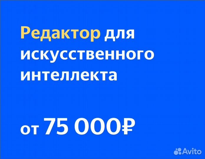 Переводчик в Яндекс