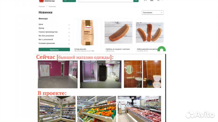 Инвестиции 40-600% годовых с залогом в бизнес