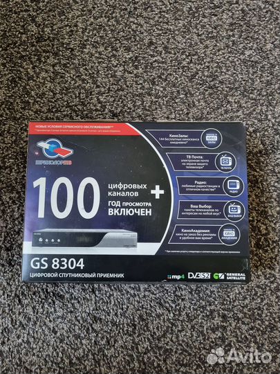 Цифровой тв ресивер GS 8304 (новый)