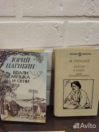 Книги СССР