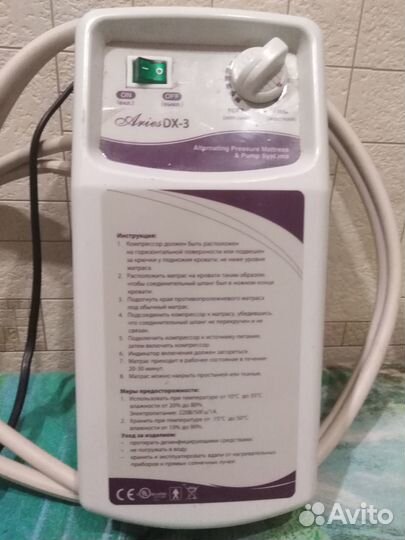 Компрессор aries dx- 3 (противопролежневый)