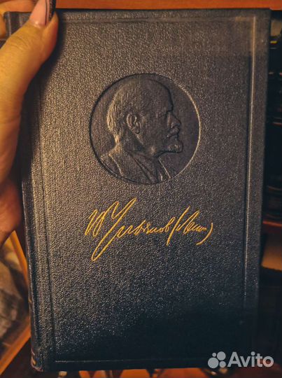 В. И. Ленин полное собрание сочинений (55 томов)