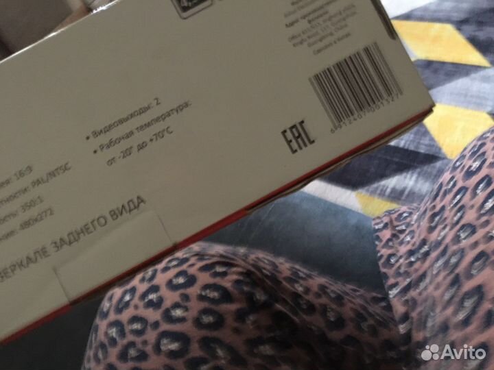 Зеркало-камера заднего вида