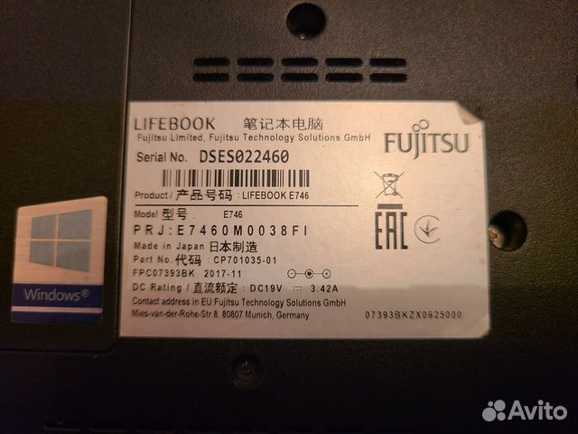 Fujitsu lifebook E746 объявление продам