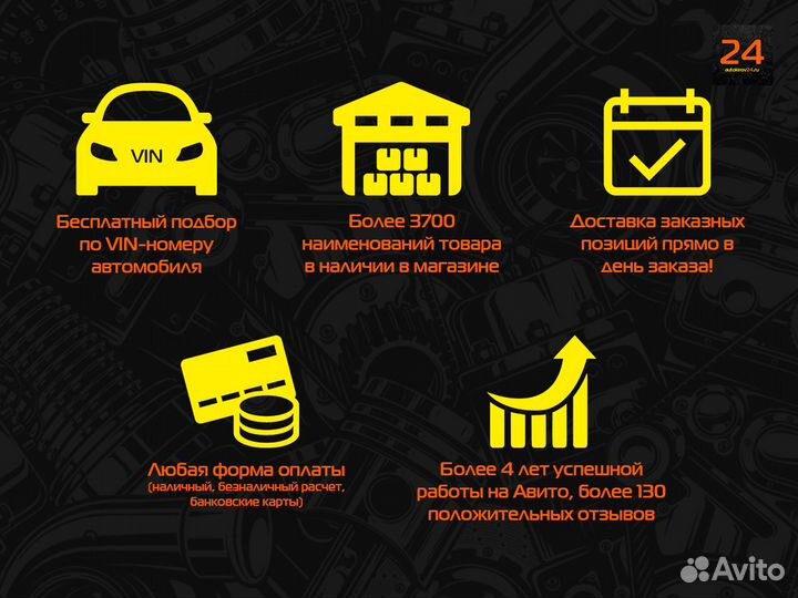 Повторитель поворота на крыло Хендай Гетц /Киа Рио