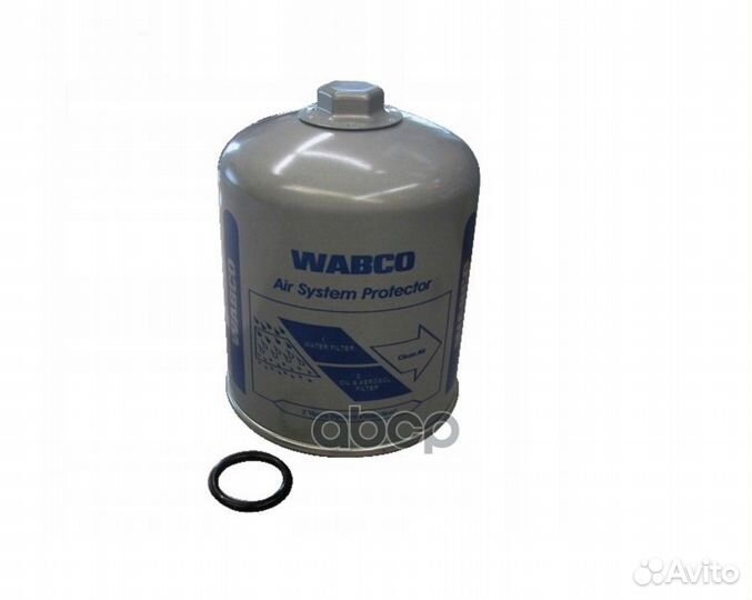 Картридж осушителя G 1 1/4'' 13BAR SW 30 scan