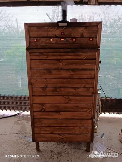 Коптильня 3 в 1