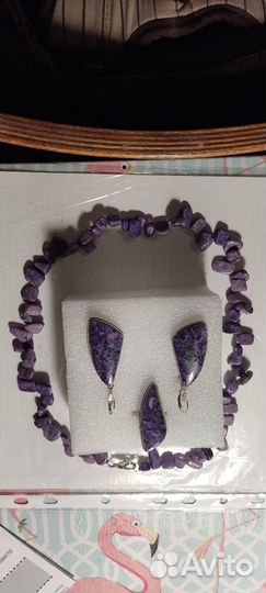 Комплект из чароита