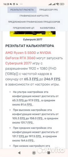 Игровой пк Fullhd/ 2K