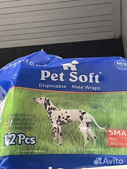 Пояса для кобелей