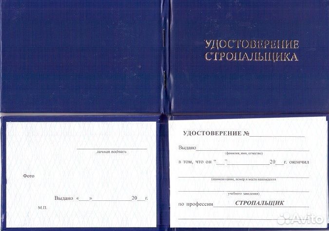 Морской контейнер 40 футов