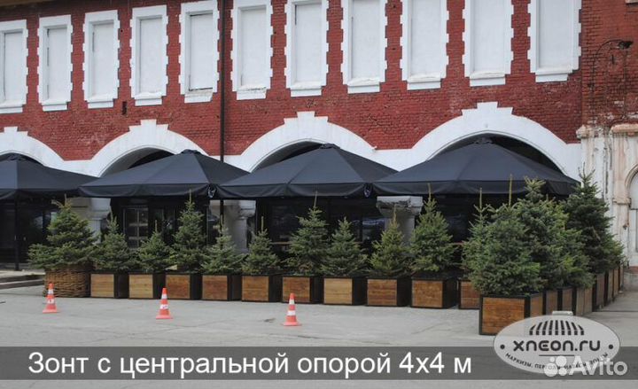 Зонты с центральной опорой для кафе