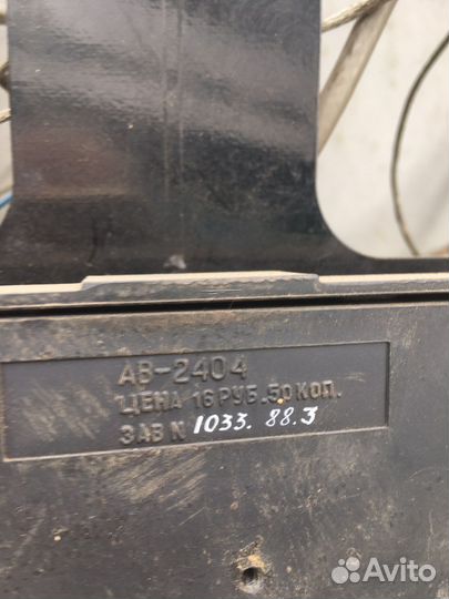 Антенна активная автомобилтная