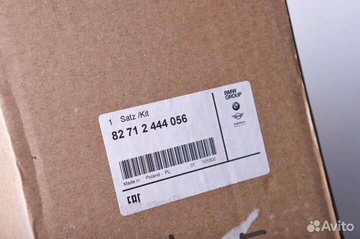 Багажник на крышу BMW X5 G05 F95 82712444056
