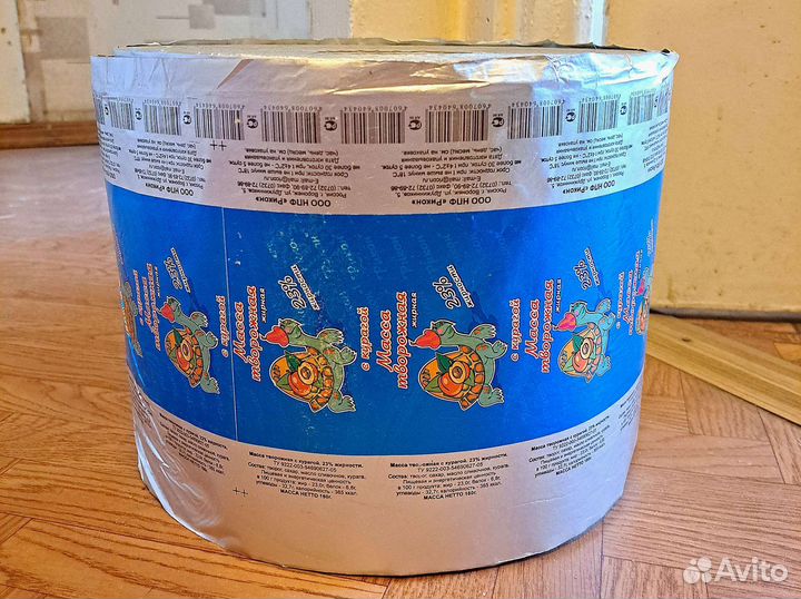 Фольга пищевая упаковочная в рулоне