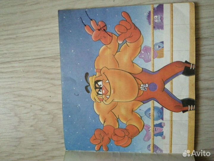 Ретро книжка